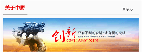 臨沂沙盤模型公司簡介